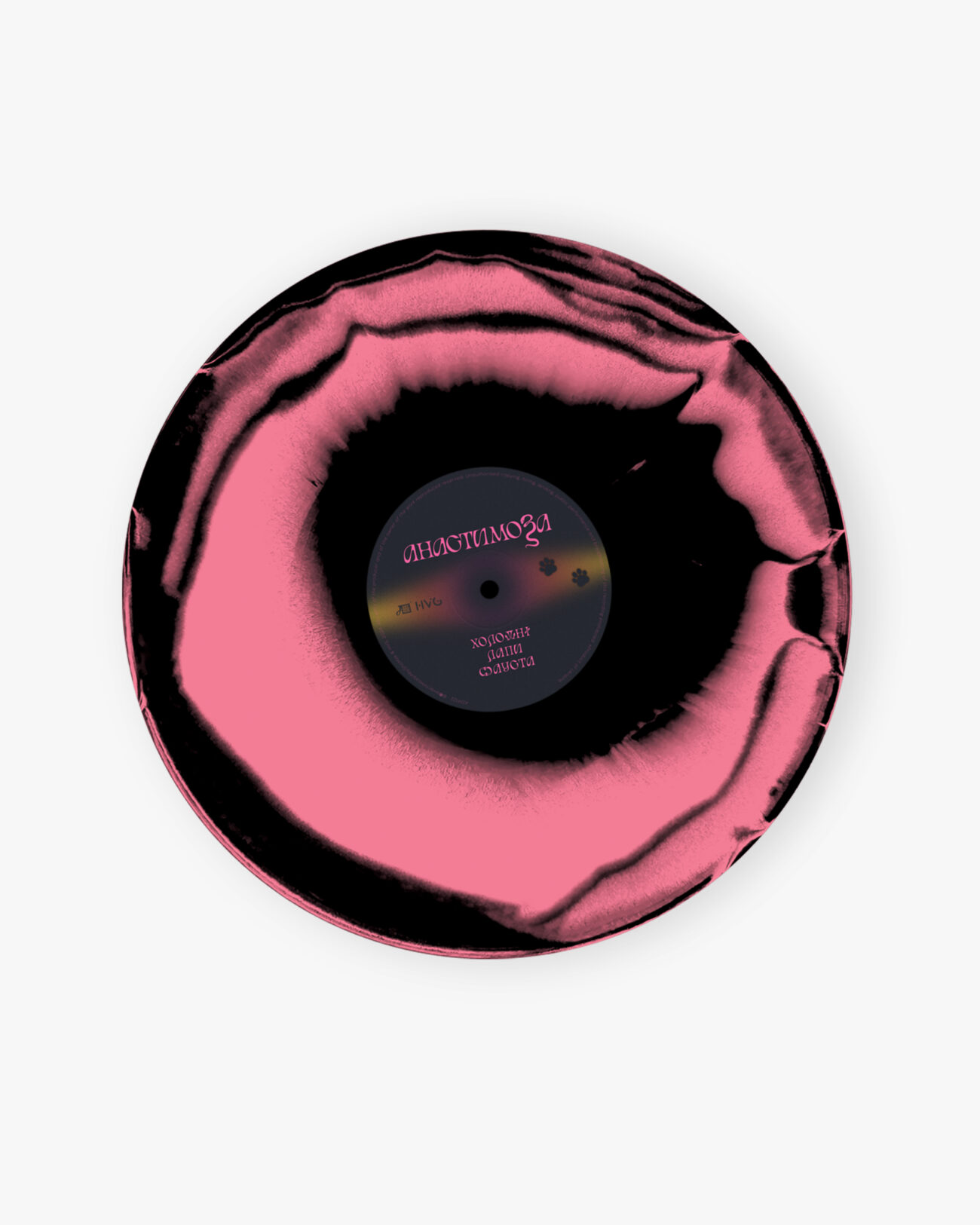 Анастимоза-3