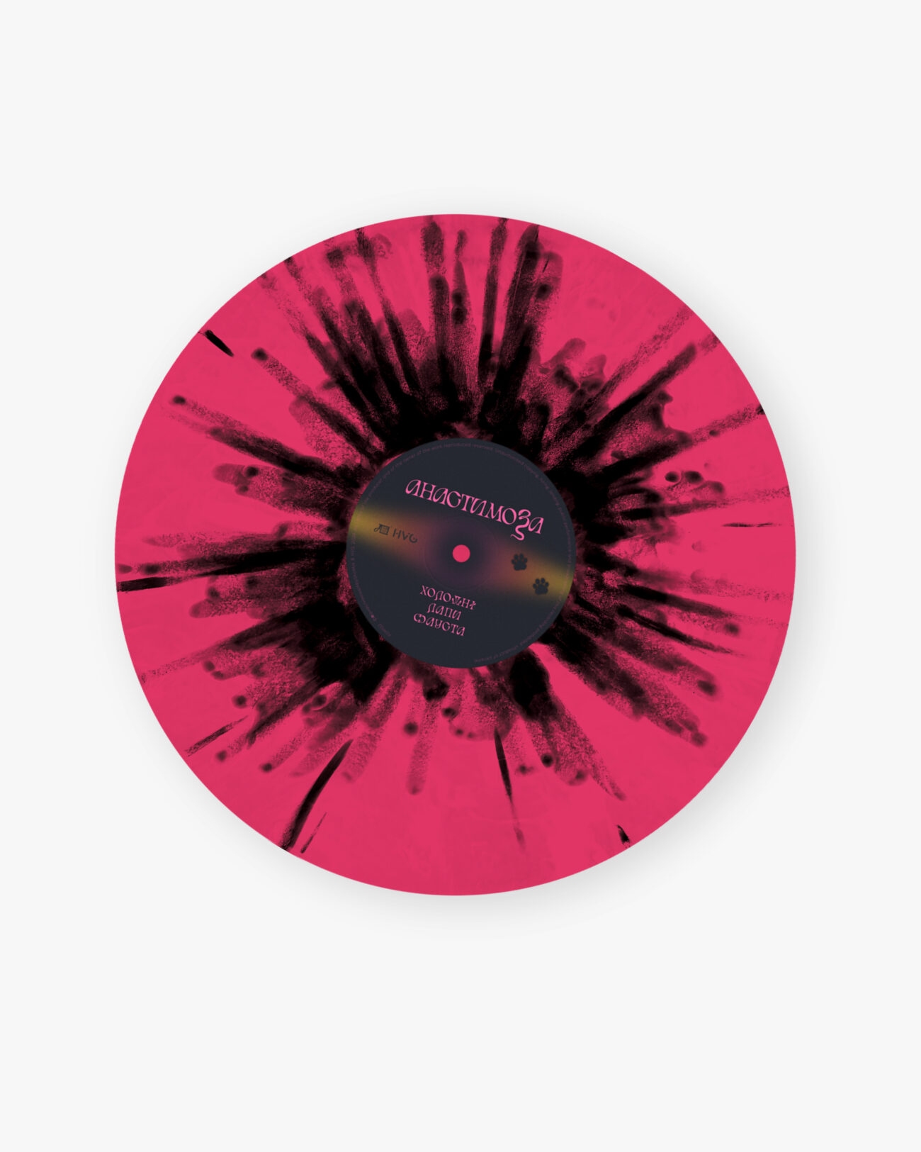 Анастимоза-4