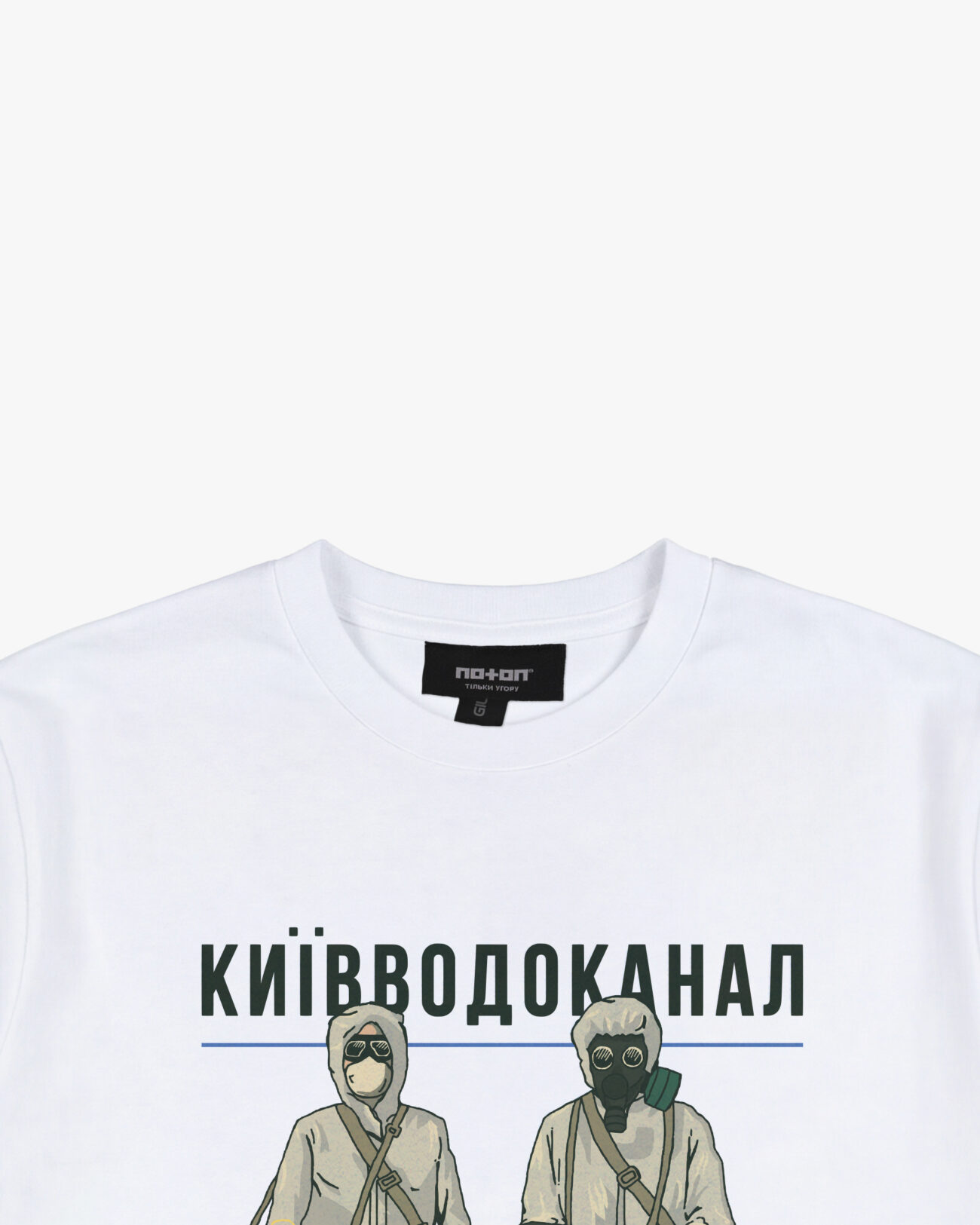 Водоканал 2