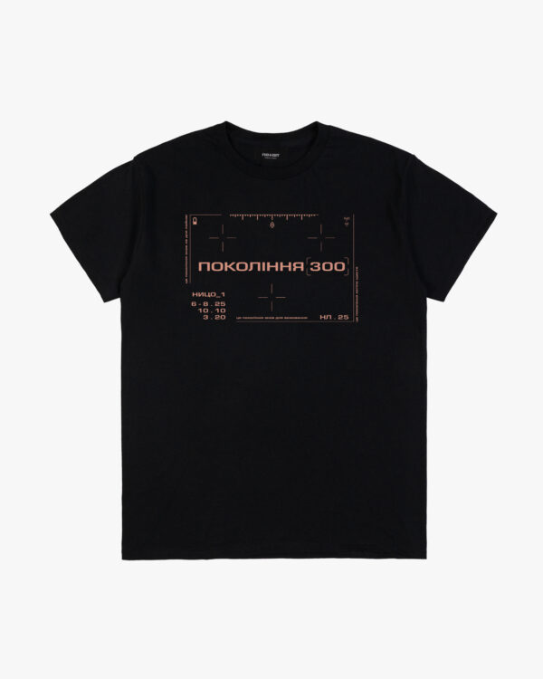 Ницик-покоління-1
