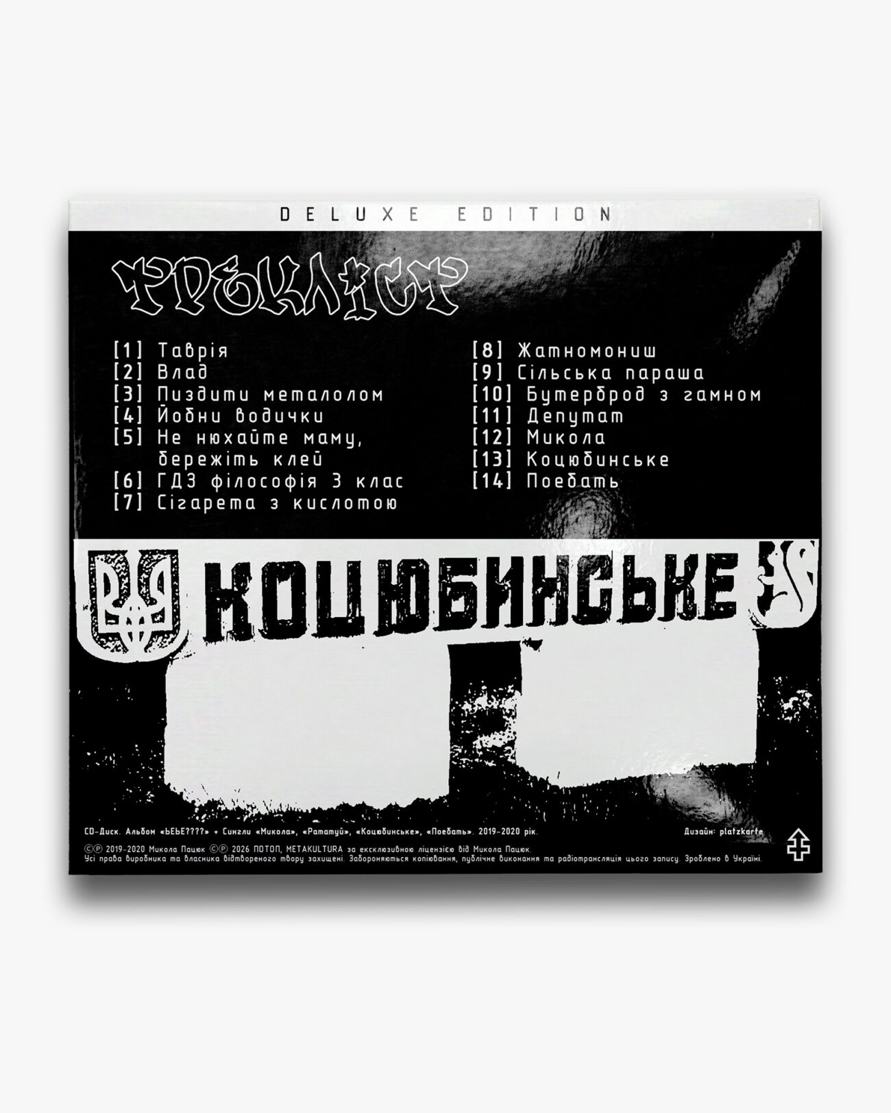 2ьеье