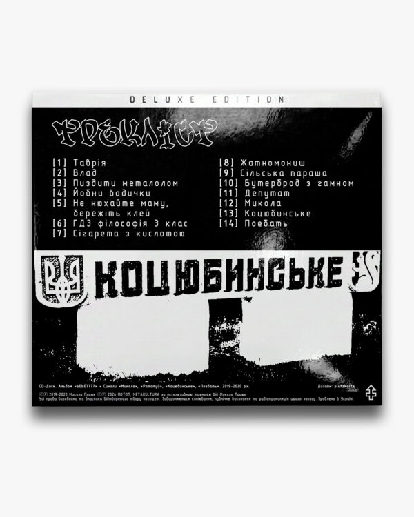 2ьеье