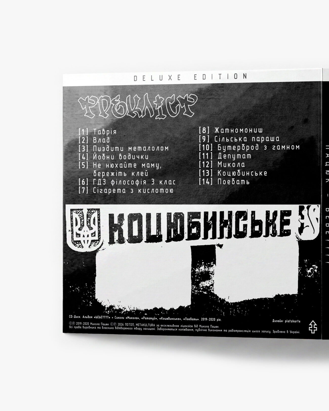 5ьеье